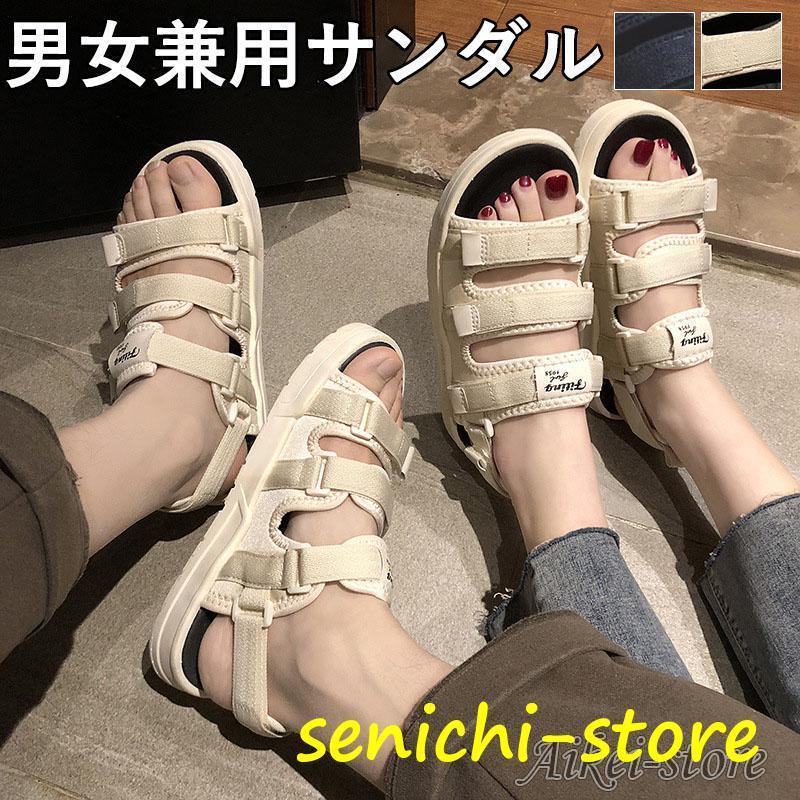 Rakuten - サンダル レディース メンズ 厚底 スポーツサンダル 滑り止め 美脚 おしゃれ 歩きやすい オフィス カジュアル ストラップサンダル 大きいサイズ シンプル 旅行