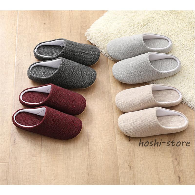 樂天商城 - ルームシューズ スリッパ 来客用 室内用 暖かい 冬用 レディース メンズ 男女兼用 秋 部屋 寒さ対策 歯科 室内 オフィス 事務所