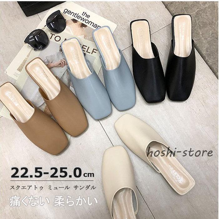 Rakuten - スクエアトゥ ミュール サンダル ぺたんこ レディース フラット 痛くない柔らかい ブラック 春夏秋冬 黒 スリッパ 低反発 22.5 23.0 23.5 24.0 24.5 25.0cm 大さ