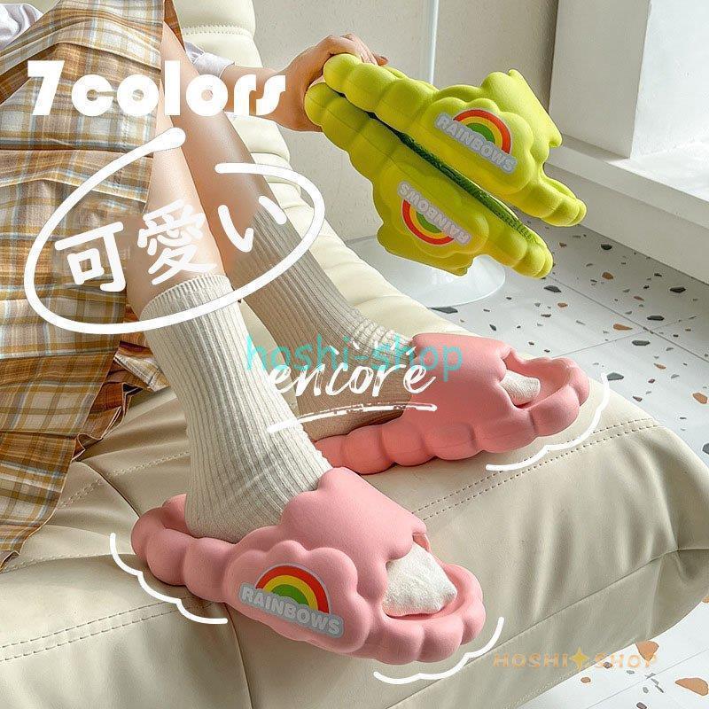 【素材】：EVA【カラー】：7色【サイズ】：(約)*ヒール：2-3cm*23CM(36/37)*24CM(38/39)*25CM(40/41)*26CM(42/43)*27CM(44/45)モニターの発色具合により、実際のものと色が異なる場合があります。