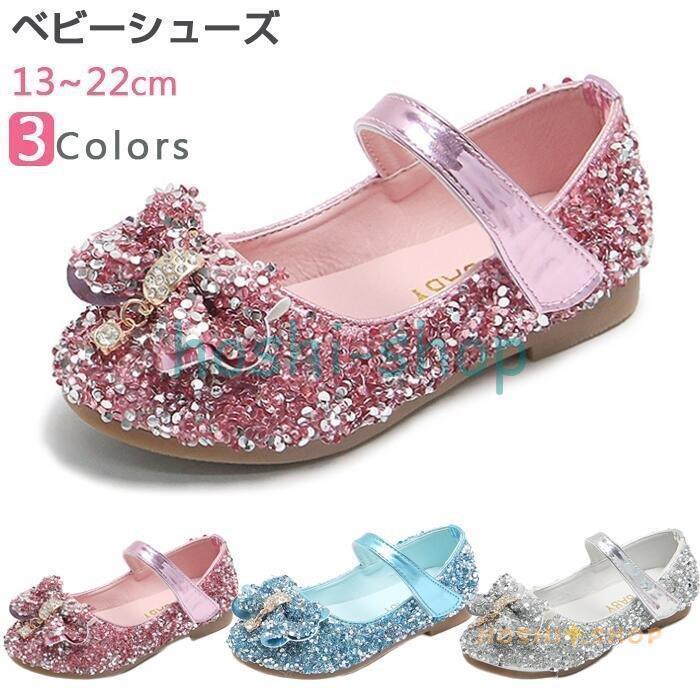 【キラキラしてるビジューリボン】子供　靴　シューズ　子供サンダル キッズ フォーマルシューズ　ベビー 靴 フォーマル 女の子 入学 シューズ 子供 入園 入学