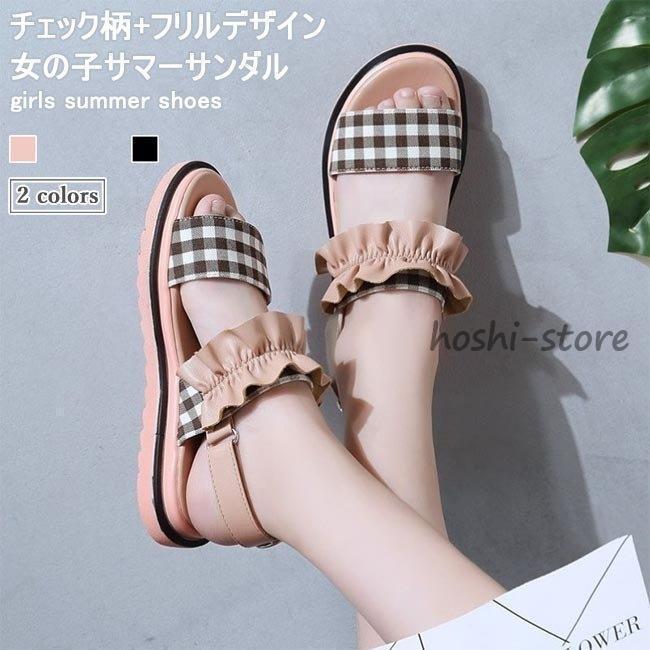 樂天商城 - キッズファッション ジュニア サンダル 女の子 シューズ 夏 女児 フリルサンダル チェック柄 フラット底 キッズ 夏サンダル おしゃれ 姫系