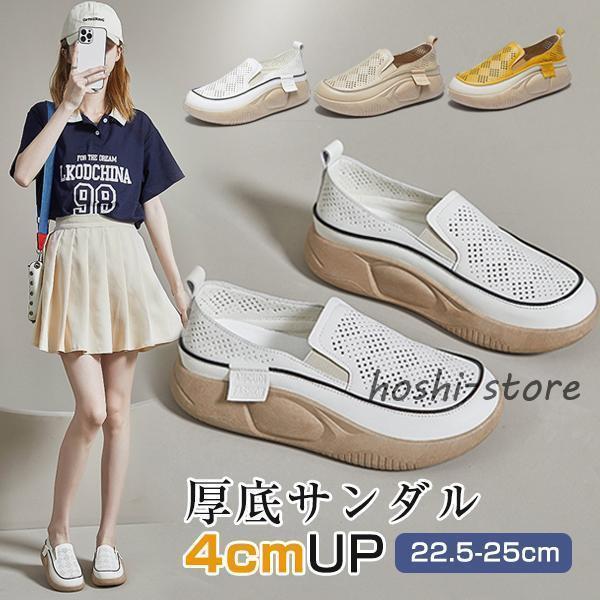 Other - スポーツサンダル 厚底 レディース 厚底サンダル 4cm ラウンドトゥ ローファー コンフォート サンダル ビーチサンダル 通気性抜群 軽量 レディース ビーチサンダ