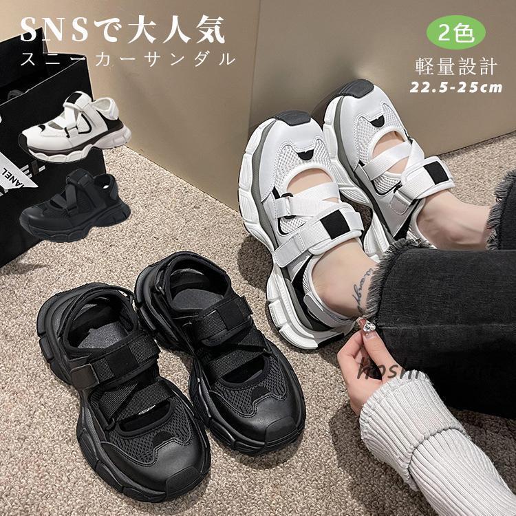 スポーツサンダル 厚底 レディース スニーカーサンダル 厚底 幅広 コンフォートサンダル 歩きやすい おしゃれ インスタ大人気 サンダル スポサン 通勤 通学