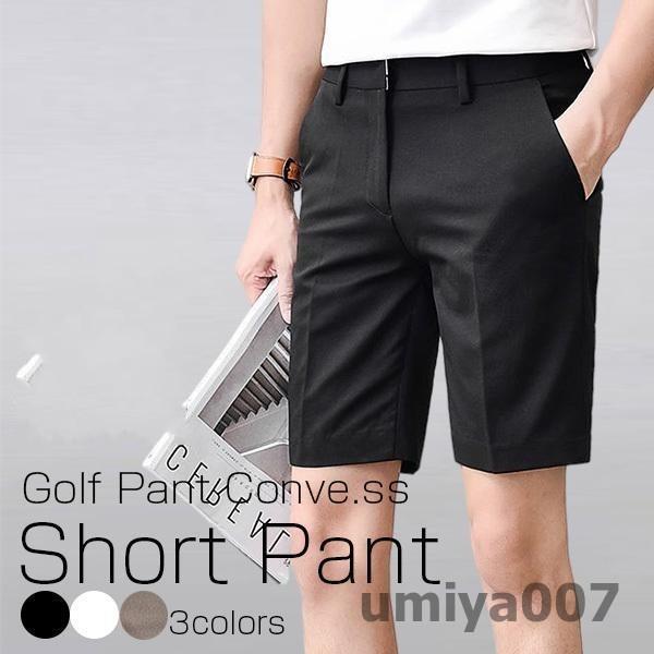 ショートパンツ チノパン スラックス メンズ ハーフパンツ ボトムス ショーツ 半ズボン 短パン イージーパンツ ゴルフ カジュアル 大きいサイズ 夏 父の日