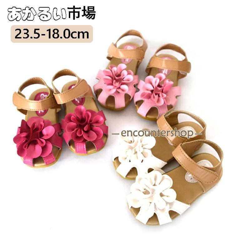 女の子 サンダル 子供 シューズ 子供靴 履きやすい 面ファスナー 歩きやすい 軽い ジュニア 小学生 子供靴 脱げにくい 疲れにくい シンプル 子供用サイズ(内寸）：内寸＝足長＋0.5となり、甲高、幅広の方【1サイズ大きめ】をおススメします。▼サイズについて▼※商品の個体差、足のサイズ、履き方や履き心地の好み、フィット感には個人差がございます。※必ずしも足に合うということをお約束するものではございません。【注意】※モニターの発色の具合によって実際のものと色が異なる場合があります。※製造時期により、細部が異なる場合があります。※製造過程における接着剤の匂い等による返品・交換はお受け致しかねます。