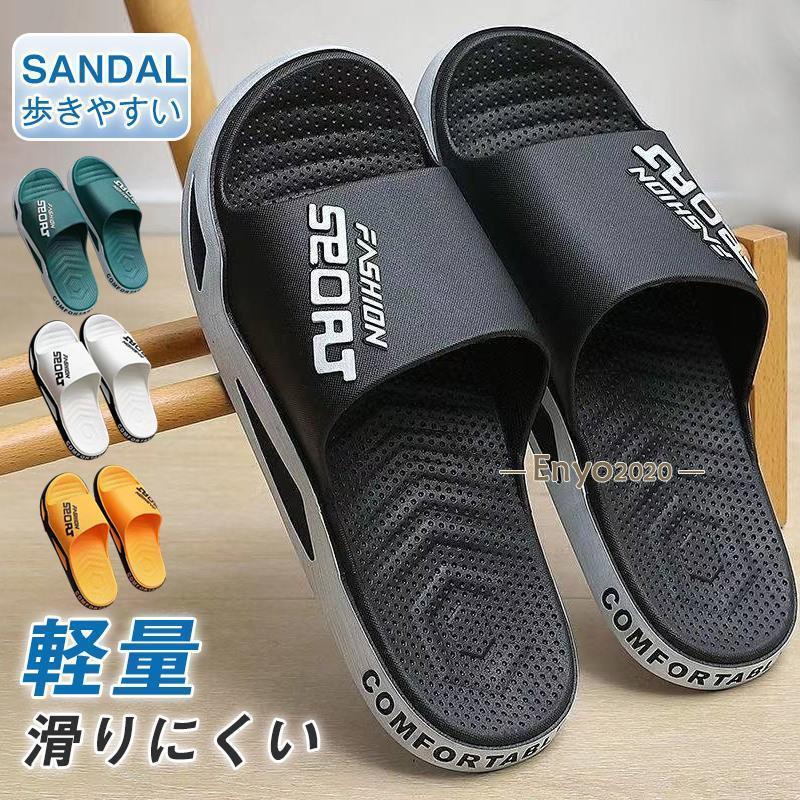 涼鞋 - サンダル メンズ ビーチサンダル スリッパ コンフォート 歩きやすい お洒落 軽量 メンズシューズ カジュアル 海 履物 シューズ 靴 アウトドア
