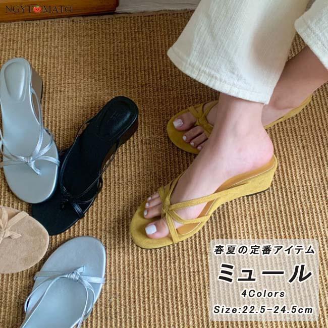 ミュール ストラップ オープントゥ ミュールサンダル ウェッジソール サンダル かかとなし 美脚 履きやすい 歩きやすい おしゃれ カジュアル 大人 夏用 シルバー