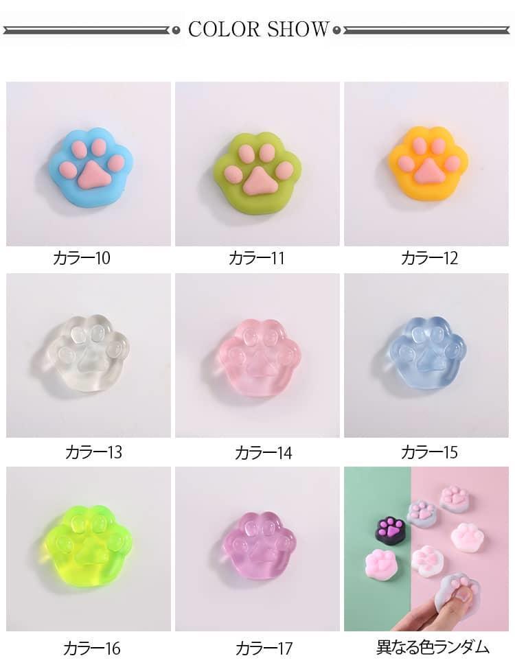 【10個セット】 スクイーズ 肉球 ぷにぷに シールに貼る もちもち おしりスクイーズ キャラクター 3D 立体シール DIY 平成レトロ 猫爪 おしりシール かわいい ぷっくり ぷくぷく 女の子 シール交換 手帳 シール帳 おしり ボンボン 玩具 おもちゃ janworks-10089077 BabyAngel サンプル画像3