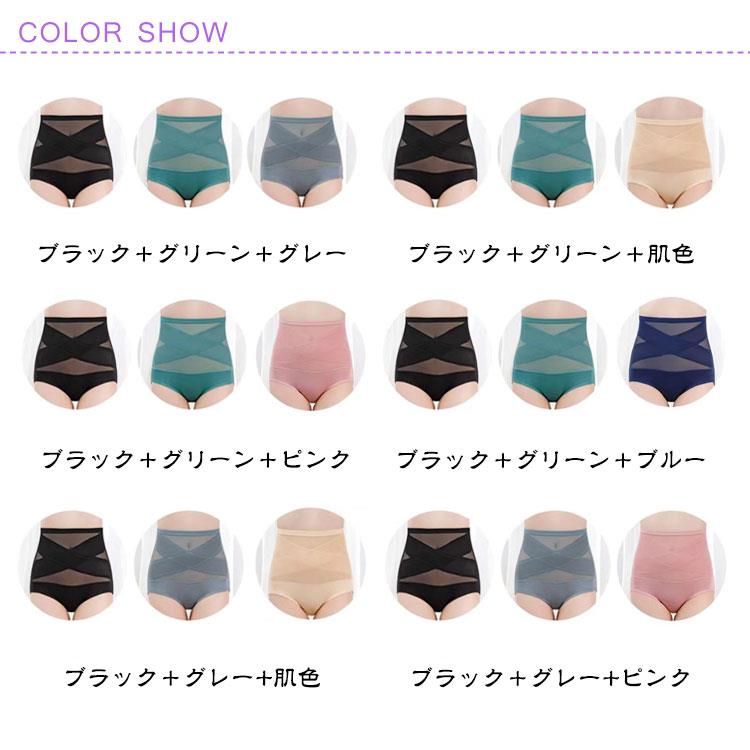 ぽっこりお腹 ヒップアップ 補正下着 ハイウエスト ボディシェイパー ウェストニッパー 引き締め ガードル 【3枚セット】ガードルショーツ クロス 体型カバー 薄手 蒸れない ガードル ショーツ 大きいサイズ ダイエット 産後 くびれ ダイエット インナー 下着 美尻 janworks-10100251 BabyAngel サンプル画像2
