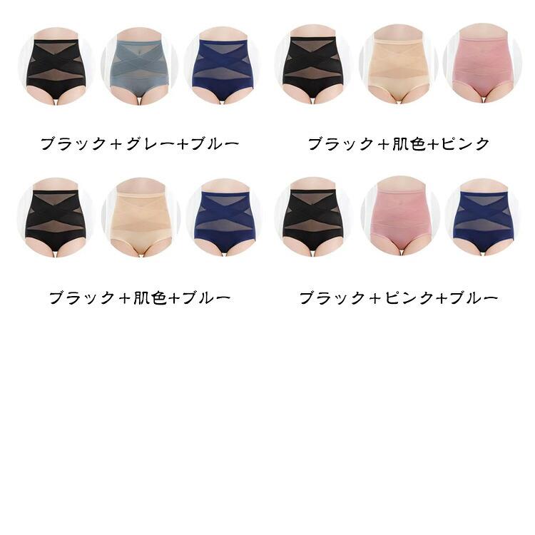 ぽっこりお腹 ヒップアップ 補正下着 ハイウエスト ボディシェイパー ウェストニッパー 引き締め ガードル 【3枚セット】ガードルショーツ クロス 体型カバー 薄手 蒸れない ガードル ショーツ 大きいサイズ ダイエット 産後 くびれ ダイエット インナー 下着 美尻 janworks-10100251 BabyAngel サンプル画像3