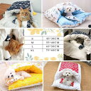 猫 ベッド 犬 ベッド ペットベッド 猫用 寝袋 キャットハウス 可愛い 大きい ペットハウス 猫グッズ ペット布団 あったか 筒型 布団 ソフト ふわふわ