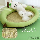 猫 ベッド 犬 ベッド 涼しい ペットベッド ペットクッション 夏用 ペットソファー 小型/中型犬用 猫用 洗える ペットマット 夏用ベット 通年 室内 柔らかい