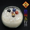 【改運】陰陽五行鉢【送料無料】
