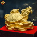 【改運】龍亀【純金仕上げ】