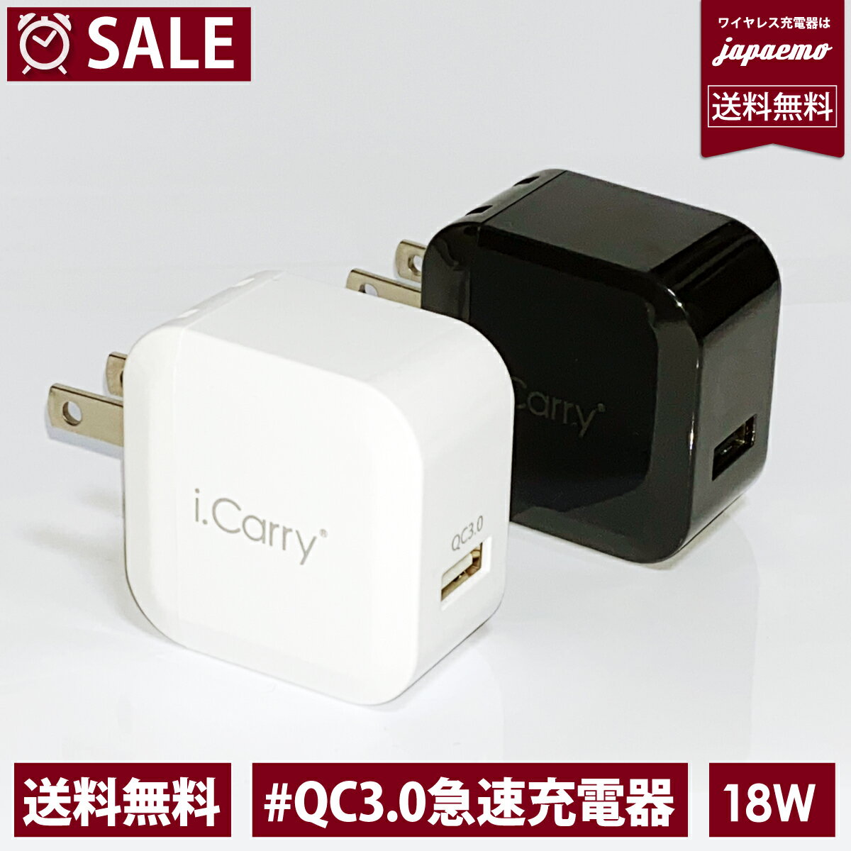 iCarry X}z [d USB yQC3.0 18W }[dz iPhone14 iPhone13 12 11 s21 s20 Fold Switch  Galaxy Z Flip3 Fold3 5G X}z[d A_v^[ p[fo[ yUSB-Az AhCh X}[gIC ^ubg y180ۏ؁z AC25