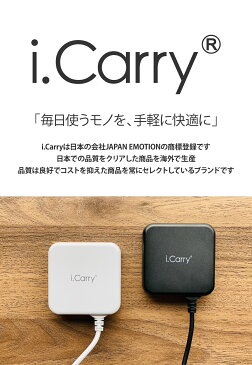 2021年発売iCarry スリム AC シリーズ 高品質 × コスパ! microスマホ充電器 【12W マイクロ急速充電】 ACアダプター 【ケーブル一体型】アンドロイド android PSE認証 AC 2.4A スマートIC タブレット アイコス 充電器 チャージャー アダプタ 【1年保証】送料無料 AC10B