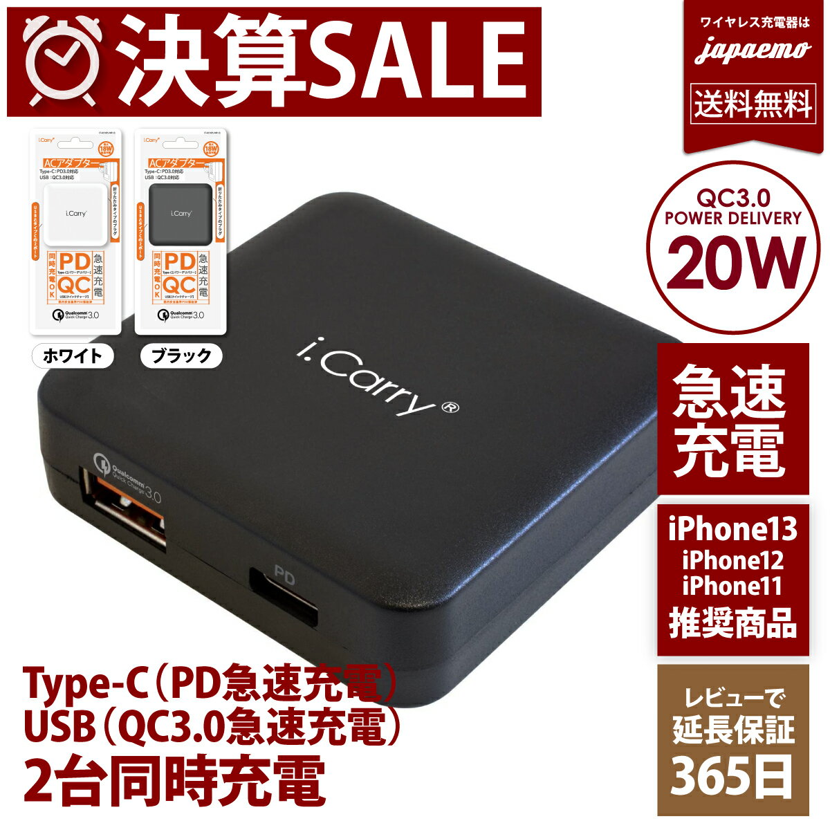 iPhone AhChX}z PD 20W [d ACA_v^[ i.Carry X USB RZgy 20W 2|[g PD+QC3.0 }[d iPhone15 14 13 12 Google Pixel Galaxy Z Flip Fold X}z[d p[fo[yType-C+USB ^zAhCh X}[gIC y180ۏ؁z