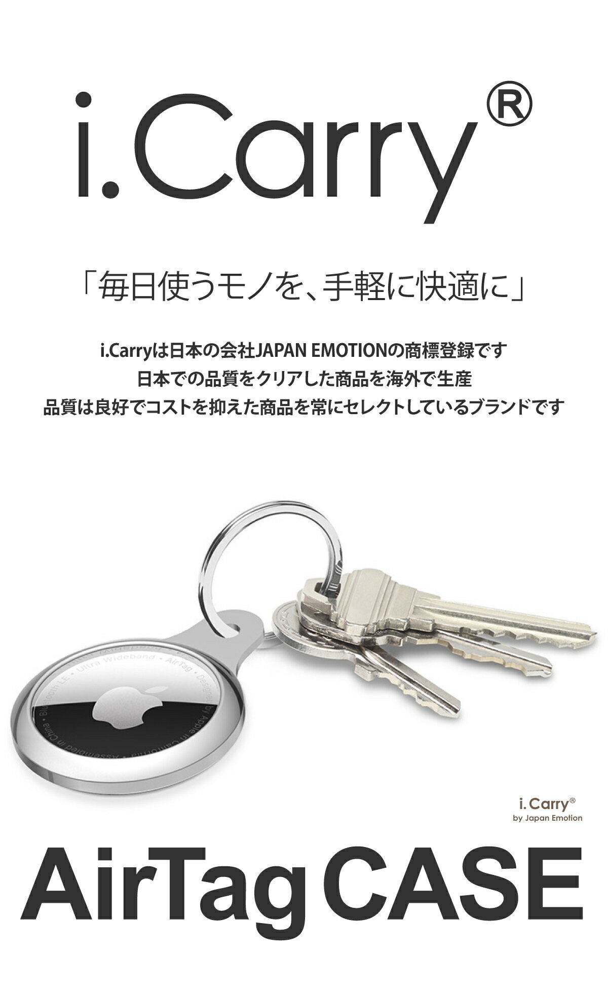 【2021年発売】 AirTag 対応 TPU キーリング 子供 お年寄り 介護 用 犬 猫 ペット 家族 エアタグホルダー エアタグケース 洗える エアタグ 脱走防止 メタリック カラー クリア 透明 愛犬 愛猫 父 母 【 メール便 全国 送料無料 】メタルDM