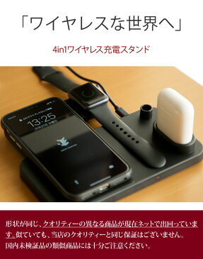 【2019年モデル】 4in1 マルチ ワイヤレス充電器 iPhone11 AirPods 第2世代まで Apple Watch 4 3 2 1 対応 Appleペンシル 充電器 ワイヤレス 充電器 iPhone XS Max XR X iPhone8 8Plus Galaxy XPERIA 充電器 Qi アップルウォッチ エアポッズ 急速充電 USB 送料無料 ペン