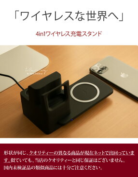 【2020年モデル】 3in1 マルチ ワイヤレス充電器 iPhoneSE2 11 AirPods Apple Watch 5 4 3 2 1 対応 充電器 ワイヤレス 充電器 ワイヤレス充電 iPhone XS Max XR X iPhone8 8Plus Galaxy XPERIA 充電器 Qi アップルウォッチ エアポッズ 急速充電 USB 送料無料