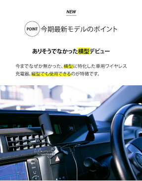 5月GOODA掲載 最新2020年式 横型【新機能デバイスセンサー搭載】車 ワイヤレス充電器 急速 自動開閉 車用 オート LED ワイヤレス充電 PhoneSE2 11 pro iPhone11 XS Max iPhone XR X 8 スマホ S20 スタンド エンジンオフでも開閉可能 qi セール【 送料無料 】 横