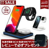 磻쥹Ŵں15W3in1 ݥå åץ륦å Ʊ iPhone15 iPhone14 iPhone13 iPhone12 iPhone11 iPhoneSE2 iPhone8 磻쥹 Qi ֤ ɥ AirPods Apple Watch ̵bat131