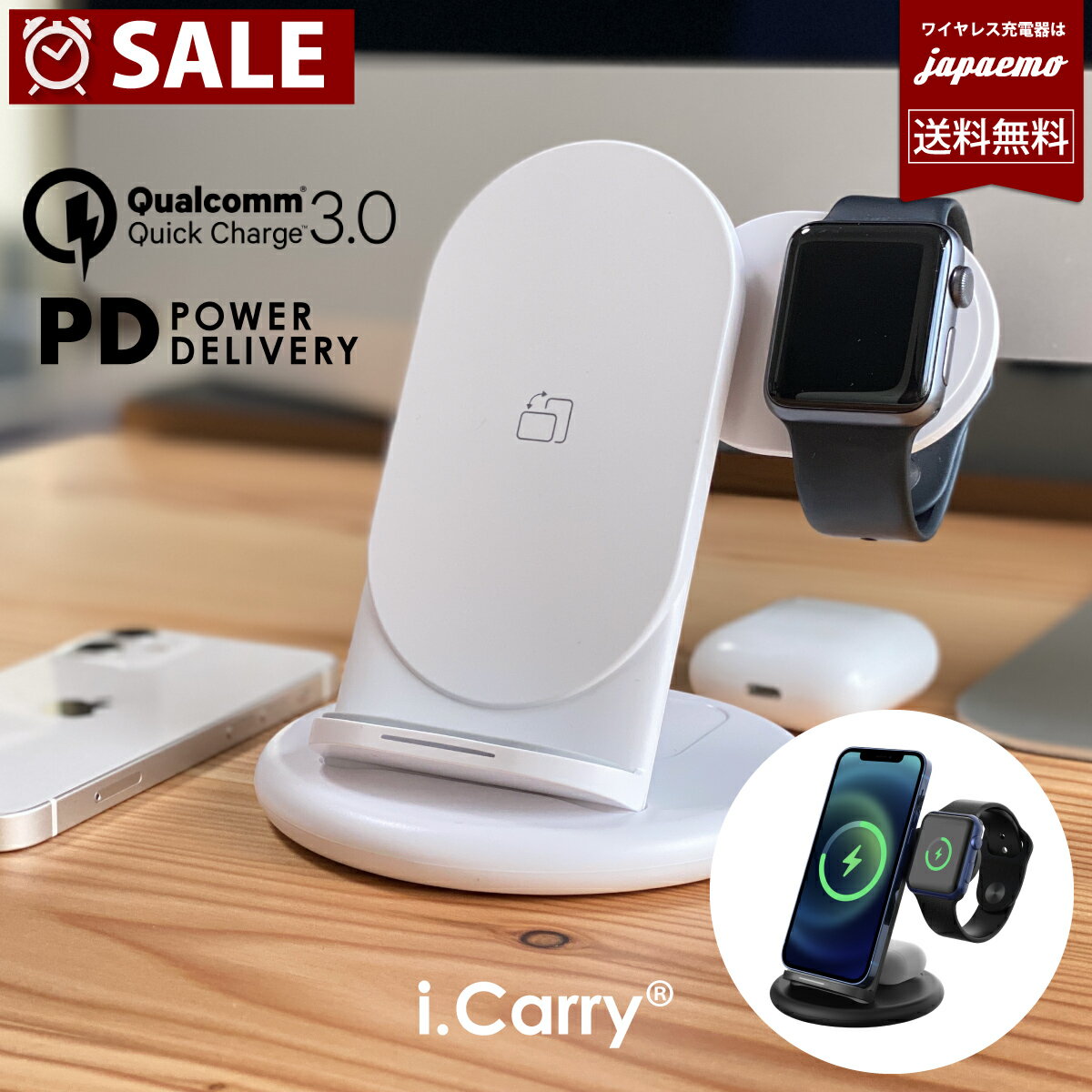 決算SALE 急速 ワイヤレス充電器 折り畳み式 iPhone 充電器 Apple Watch 6 5 4 3 2 1 対応 AirPods iPhone14 iPhone13 iPhone12 Pro max 12 mini iPhone SE3 XR 11 8 Galaxy 充電器 Qi アップルウォッチ エアポッズ 最小 【宅配便 送料無料 】宅コのサムネイル
