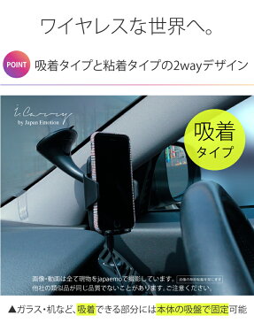 qi ワイヤレス充電器 車載 急速 iPhone11 iPhonexr iPhone xsmax iPhoneX iPhone Android Xperia Galaxy iPhone8 吸着 スタンド 縦置 横置 車用 急速充電 無線充電器 note9 s9 【宅配便 送料無料 】 カー 吸盤 BAT21