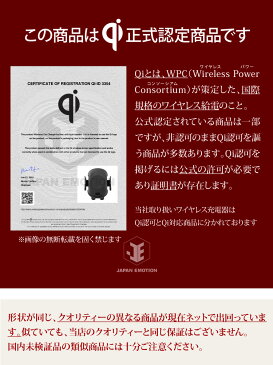 【2019年 新機能追加】qi認証済 赤外線 自動開閉 センサー 車載 ワイヤレス充電器 急速 iphoneSE2 11 pro人感センサー タッチ iPhoneXS iPhoneXR iPhone8 Xperia Galaxy S20 車用 スタンド【GOODA掲載】エンジンオフでも開閉可能