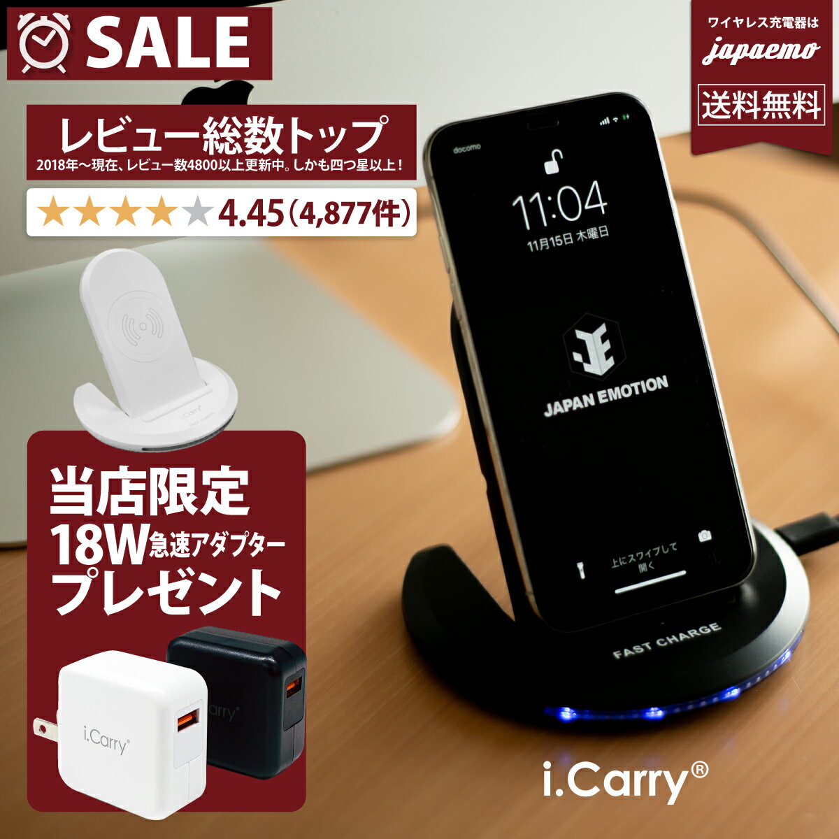 急速充電 おしゃれなワイヤレス充電器ランキング 1ページ ｇランキング