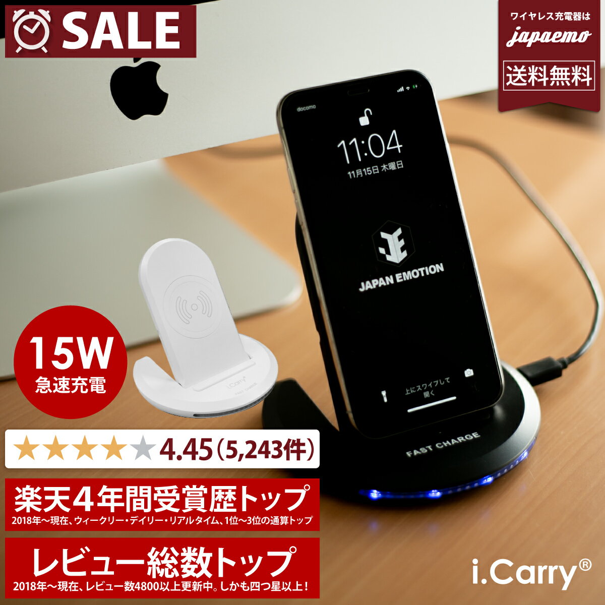 【87週 楽天ランキング1位】i.Carry 15W 急速ワイヤレス充電器 急速充電 iphone 15 14 13 12 Pro 6段 可変式 Qi iPhone 15 14 Plus Pro Max スタンド ワイヤレス iPhone 13 12 mini SE3 2 iPho…