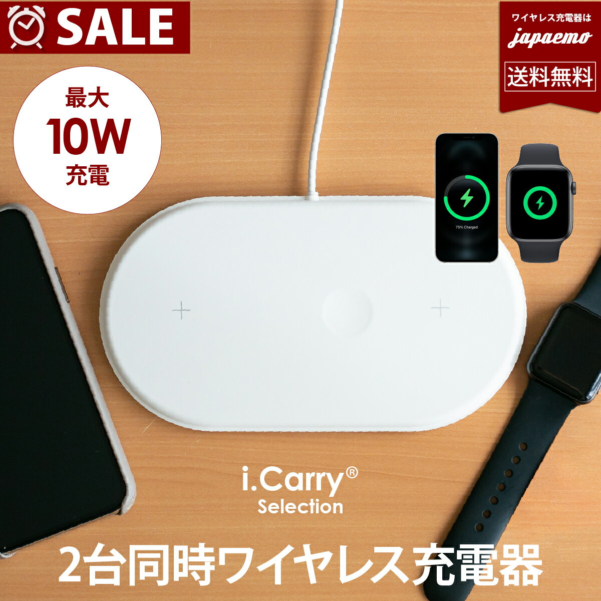 ワイヤレス充電器 Apple Watchと台同時充電 iPh