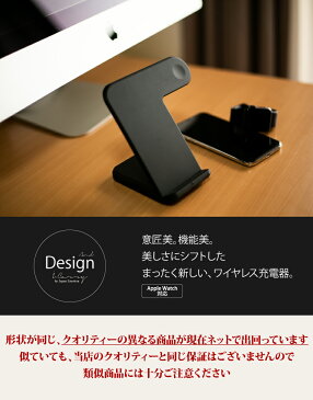 マルチ 急速 ワイヤレス充電器 iPhone11 Apple Watch series 3 2 1 対応 充電器 Qi ワイヤレス充電 iPhoneXR iPhoneXS Max iPhoneX iPhone8 8Plus iPhoneX 急速充電 同時充電 充電器 置き型 おしゃれ 【 送料無料 】 スマホ アップルウォッチ専用 2in1