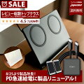 【ワイヤレス充電器】2台同時など！複数のiPhoneを1度に充電できるおすすめはありませんか？