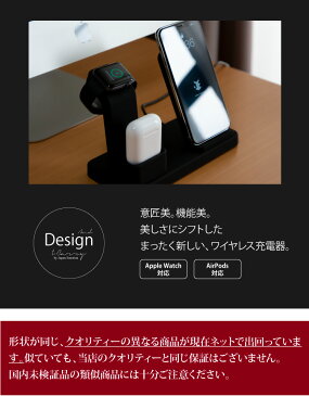 【令和 新発売】3in1 ワイヤレス充電器 iPhone11 AirPods Apple Watch 4 3 2 1 対応 ワイヤレス 充電器 ワイヤレス充電 iPhone XS Max XR X iPhone8 8Plus Galaxy 充電器 Qi アップルウォッチ エアポッズ チャージャー おしゃれ 【宅配便 送料無料 】 3台 同時充電