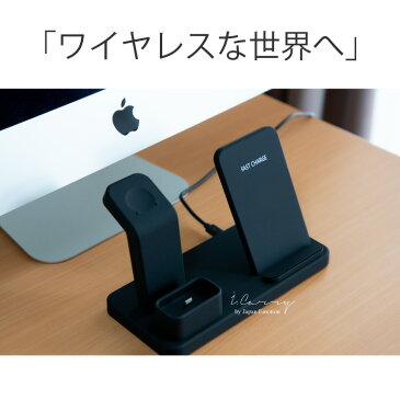 【令和 新発売】3in1 ワイヤレス充電器 iPhone11 AirPods Apple Watch 4 3 2 1 対応 ワイヤレス 充電器 ワイヤレス充電 iPhone XS Max XR X iPhone8 8Plus Galaxy 充電器 Qi アップルウォッチ エアポッズ チャージャー おしゃれ 【宅配便 送料無料 】 3台 同時充電