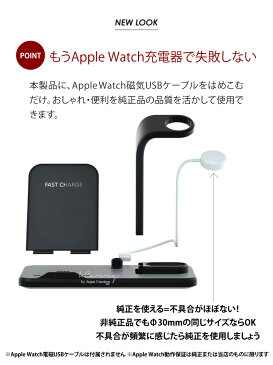 組立て式 ワイヤレス充電器 iPhone11 アップルウォッチ 3in1 マルチ ドッキング 急速 qi ワイヤレス充電 Apple Watch AirPods 充電 エクスペリア iPhoneXR iPhoneXS XS Max iPhone8 iPhone Galaxy s10 XZ2 XZ3 【 送料無料 】