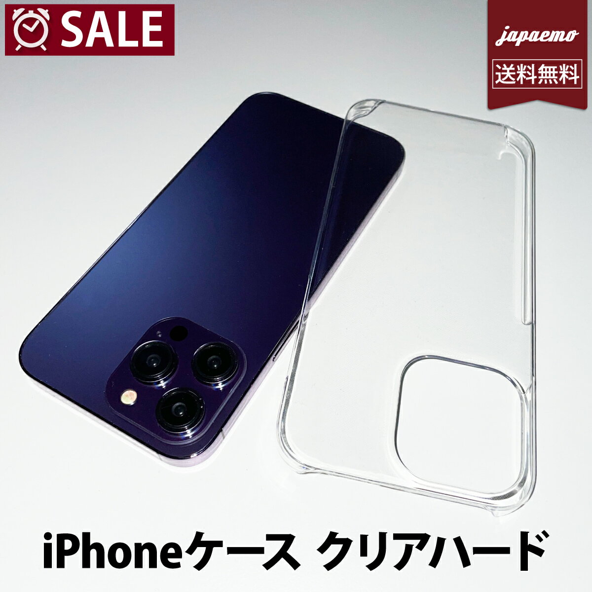 Rakuten - iPhone 15 14 クリアケース iPhone 15 14 Plus iPhone 15 14 Pro iPhone 15 14 Pro Max 超軽量 透明 スマホケース クリア ハード 硬質 TPU ケース 指紋付きにくい仕様【 メール便 全国 送料無料 】