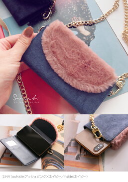 【雑誌3月GOODA掲載中】全機種対応 ファー 手帳型 スマホケース 【2019新作】スマホ Mサイズ ケース iPhone フリップ 手帳ケース スエード iPhoneケース Galaxy ギャラクシー Xperia iPhoneX iPhone8 iPhone7 おしゃれ 【 速達メール便 送料無料 】全機種 ファ 手帳