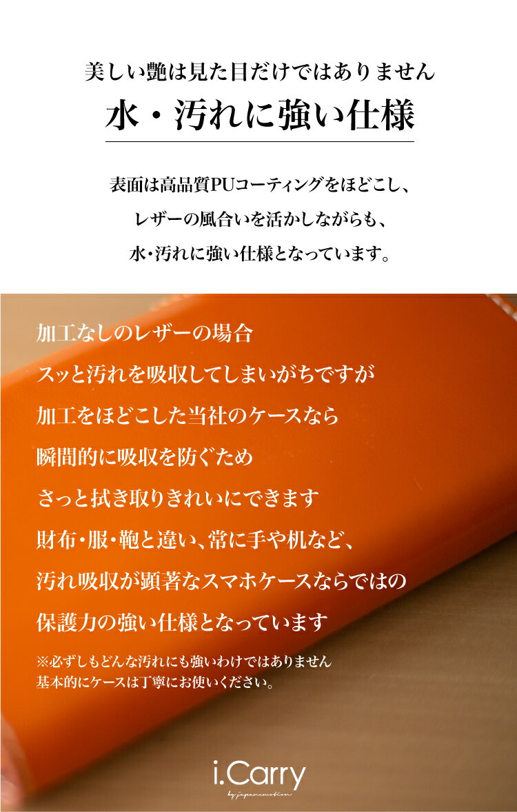 1代目 本革 i.Carry 【雑誌GOODA掲載中】 iPhoneケース 手帳ケース レザー iPhone XS MAX XR X iPhone8 【天然本革】 高品質 PUレザーコーティング 手帳型 スマホケース リアルレザー 栃木レザー に劣らない【 送料無料 】 本皮 牛革 革皮判別試験合格 ストラップ 無し