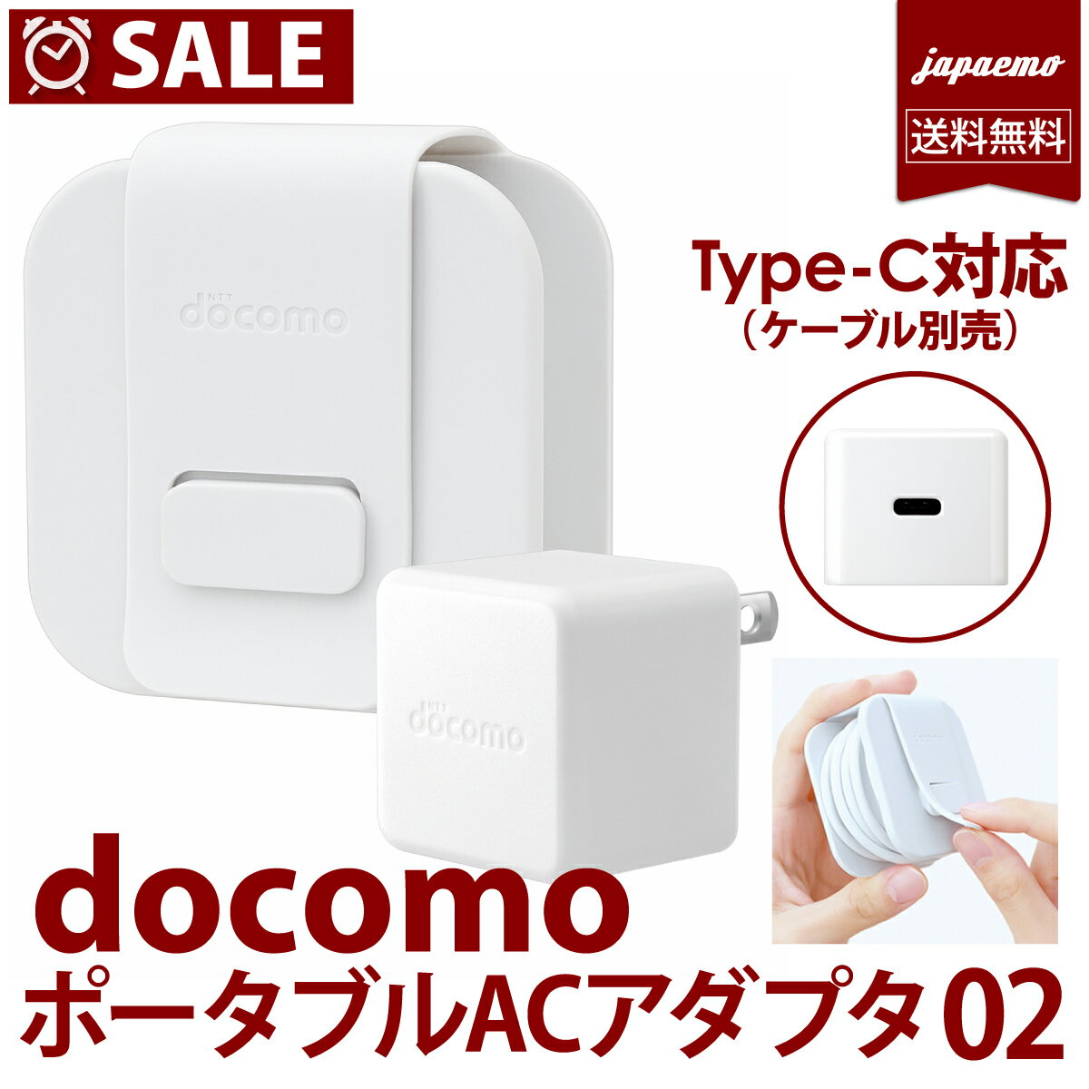 docomo 純正 充電器 AC アダプタ 02 最大15W