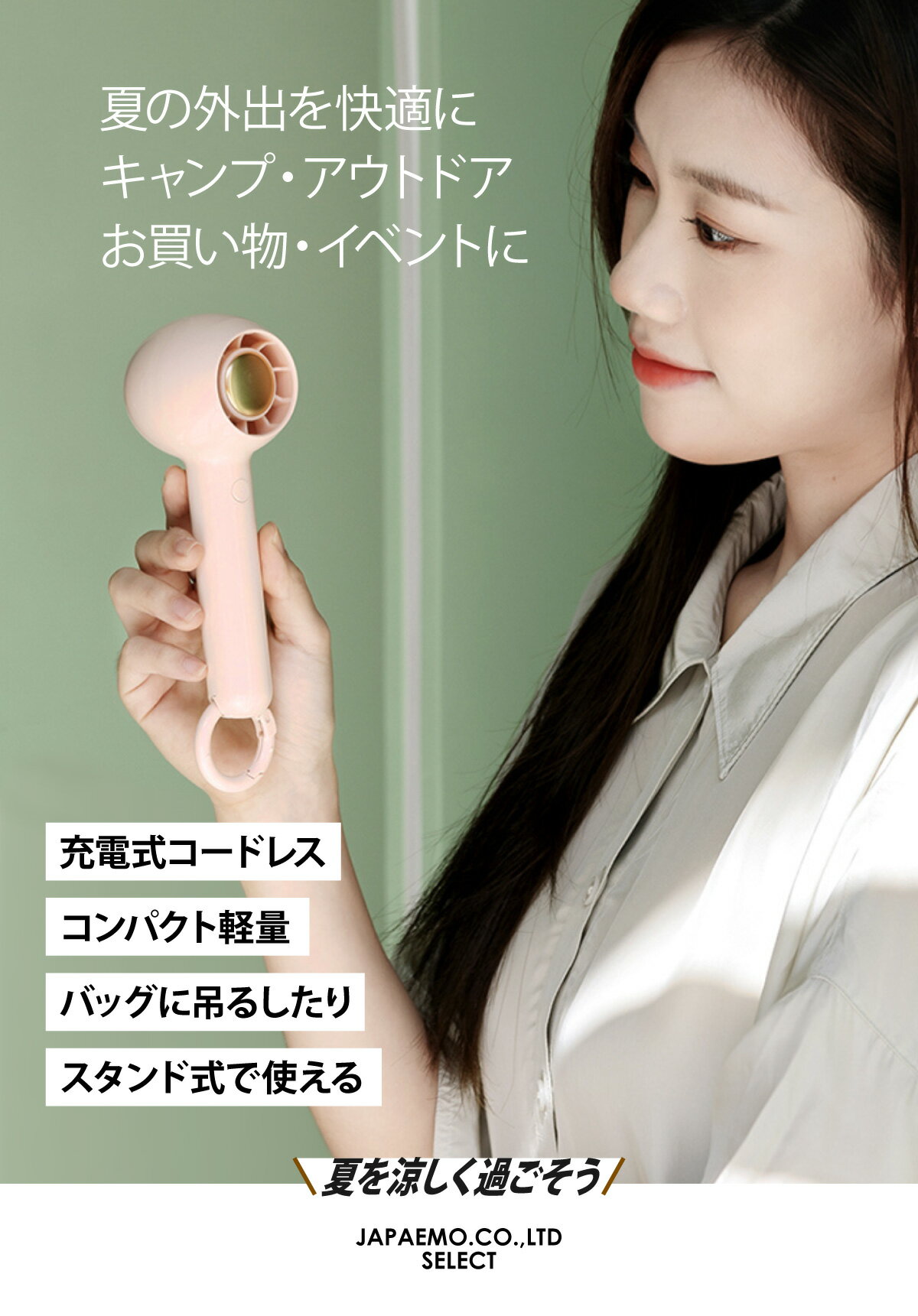 ハンディファン コードレス扇風機 充電式 熱中症 対策 コードレスファン キャンプ アウトドア ソロキャン 吊れる 軽量 強力 扇風機 めざましテレビ スタンド式 コンパクト おしゃれ サーキュレーター コロナ フリマ 換気 防災 災害 停電