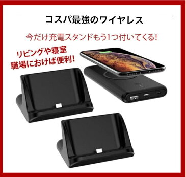 ありそうでなかった i.Carry ワイヤレス qi スタンド モバイル バッテリー 卓上ホルダ 【2019年 合体式 ワイヤレスモバイル充電器 PSE 認証】 iPhone SE2 11 pro max Qi 充電器 iPhoneXR iPhoneXS iPhone8 Xperia Galaxy S20 AirPods エアーポッズ スタンド 置き型