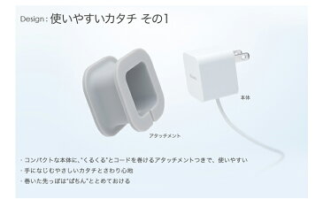 【ドコモ純正】docomo AC アダプタ 01 クルコ ポータブル 充電器 Kuruko クルコ　【3色】