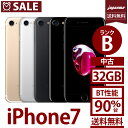 【中古 白ロム】【B】 iPhone7 【ジェットブラック 32 GB】バッテリー最大容量95％ 中古スマホ Apple アップル アイフォン7 本体 SIMフリー（SIMロック解除済み）【 送料無料 】12018