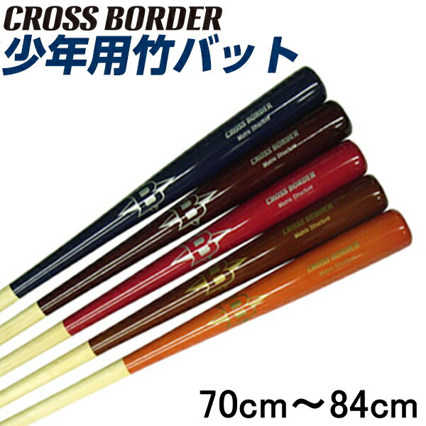 73cm84cm ǯ ݥХå  ż  Хå Ƿ  ǿ Хåƥ ꥢ륰å ߥɥХ ܡ(CROSS BORDER)