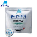 MIZUMA　穀物の力パウダー　20g×30p 16種類の穀物をブレンドした、栄養バランスに優れた雑穀パウダー。持ち歩きに便利な個袋タイプで、そのまま食べてもおいしく、水に混ぜてもOK.黒糖と雑穀の豊富な栄養から手軽にエネルギーを補給。程よい甘さが空腹感を和らげます。 (穀物が溶けないので混ぜながら飲まれることをおすすめします。) 【原材料】　 加工黒糖、黄大豆、発酵調味液(穀物発酵液、焼酎、魚しょう、食塩)、発芽もち赤米、黒大豆(黒千石50%、黒豆50%)、発芽もち黒米、発芽もち玄米、発芽玄米、発芽はだか麦、発芽とうもろこし、青大豆、発芽もち麦、発芽ハト麦、発芽もちきび、発芽小豆、発芽もちあわ、発芽ひえ 【アレルギー表示】大豆 栄養成分　(100gあたり) エネルギー　384kcal たんぱく質　20.1g 脂質　6.7g 糖質　57.2g 食物繊維　7.0g ナトリウム　140mg カリウム　1600mg カルシウム　220mg マグネシウム　190mg 鉄　4.9mg 亜鉛　2.1mg ビタミンB6　0.37mg ビタミンB12　2.36μg ナイアシン　1.7mg パントテン酸　1.16mg γ-アミノ酪酸　7mg たんぱく構成アミノ酸18,940mg 総ポリフェノール　830mg *赤字は消費者庁規定の基準において豊富に含まれた栄養素 【本商品は代金引換での購入ができません。代金引換以外の決済方法にてご購入をお願いいたします】