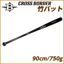 y|obgőŌzCROSS BORDER/NX{[_[ |obg 90cm/750gρid/jubNg[jOpobgyobeBOZp̕Kiz