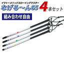 【進化した練習方法】「1日7分で上達する」なげる〜んのクイックトレーニング 基本練習1 ＋ 基本練習2 ＋ 基本練習3 ＝ 1クール なげる〜んP なげる〜んM なげる〜んS （プロ：10g） （マスター:5g） （スタンダード:2g） [1回4秒×100回=約7分] 30回 30回 40回 ◎1週間の練習メニュー表（投手・捕手・内野手・外野手） テンポよく、連続して振りましょう！必ず、利き手と反対の手でも振りましょう！ 曜日 練習メニュー 日（試合） 10g(P)×30回、25g(X)×20回、クールダウン×30回（左右とも） 月 休養日 火 アップ、1クール（上記参照）、クールダウン（左右とも） 水 アップ、1クール（上記参照）、クールダウン（左右とも） 木 アップ、1クール（上記参照）、クールダウン（左右とも） 金 アップ、1クール（上記参照）、クールダウン（左右とも） 土（試合） 10g(P)×30回、25g(X)×20回、クールダウン×30回（左右とも） ※中学生以下は、10g（なげる〜んP）のご使用をお勧めします。 ◎1日の最高回数 &nbsp; 投手 捕手、内野手、外野手 小学生 1〜2クール 1クール 中学生 2〜5クール 2〜3クール 大人 5〜10クール 5クール&nbsp; ▼下の4種類よりお選びいただけます▼ 付属のマニュアル・DVD・Tラインは1つずつとなります。